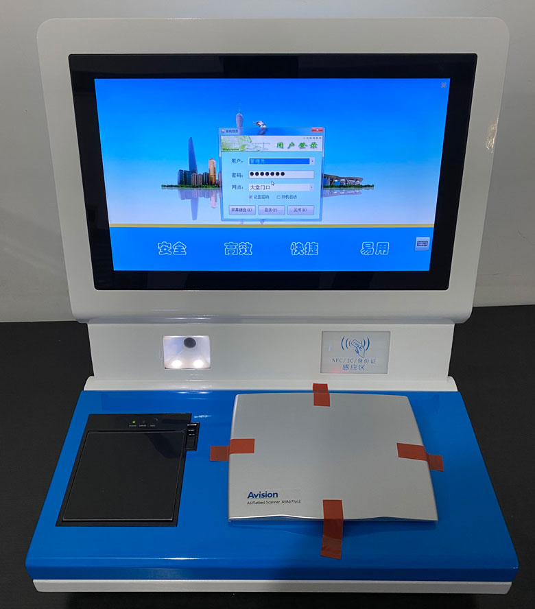 访客机，云神盾访客一体机SDV2019，访客管理系统V8