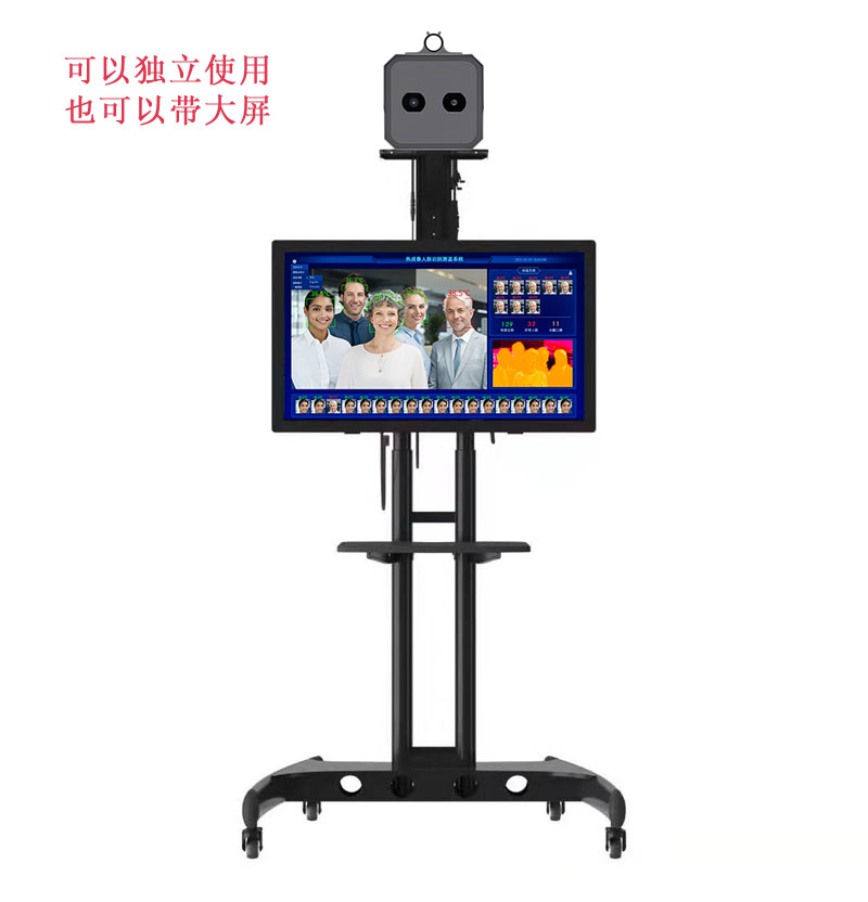 大屏款热成像测温系统,人脸识别测温摄像机仪一体机