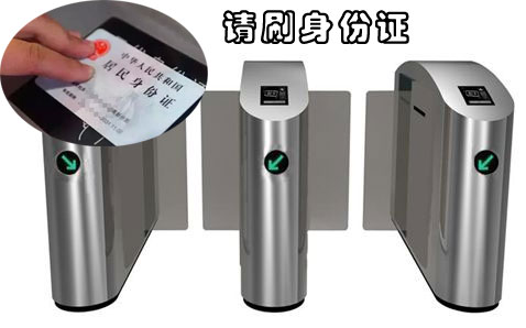 网吧实名制门禁，网咖实名制闸机，身份证门禁，未成年不开闸